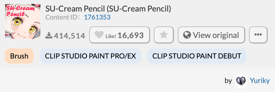 su-cream su-cream